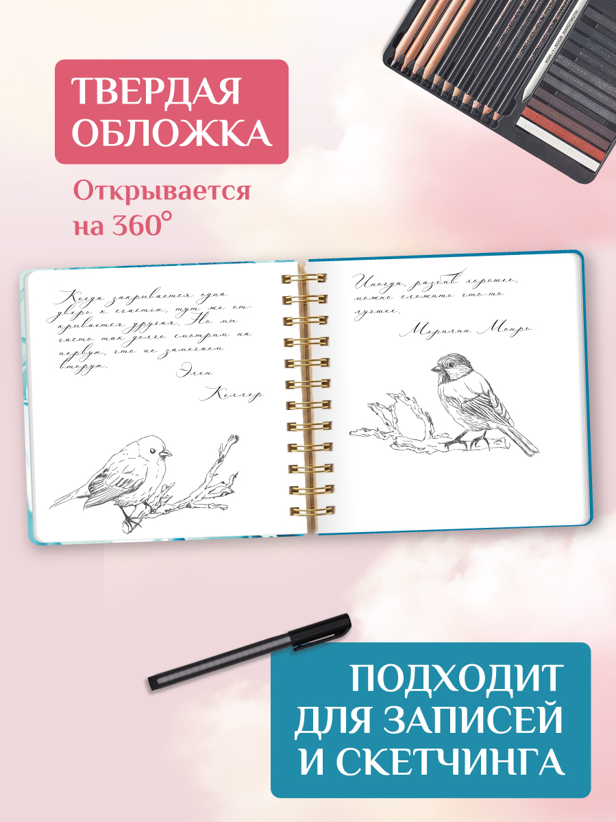 Блокнот-скетчбук Проф-Пресс Gatto Rosso на гребне 80 листов Таинственность - фото 2