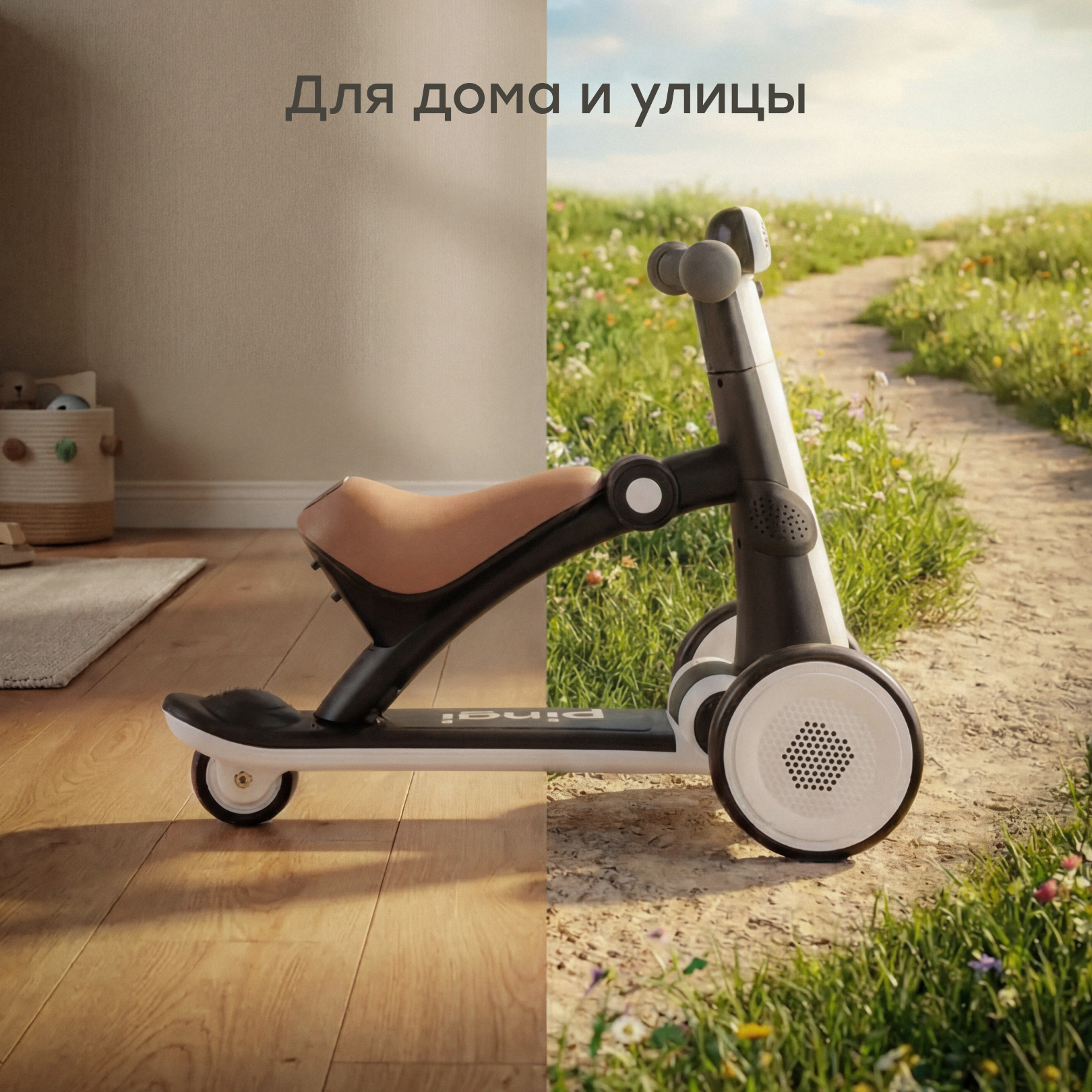 Трехколесный беговел Happy Baby - фото 7