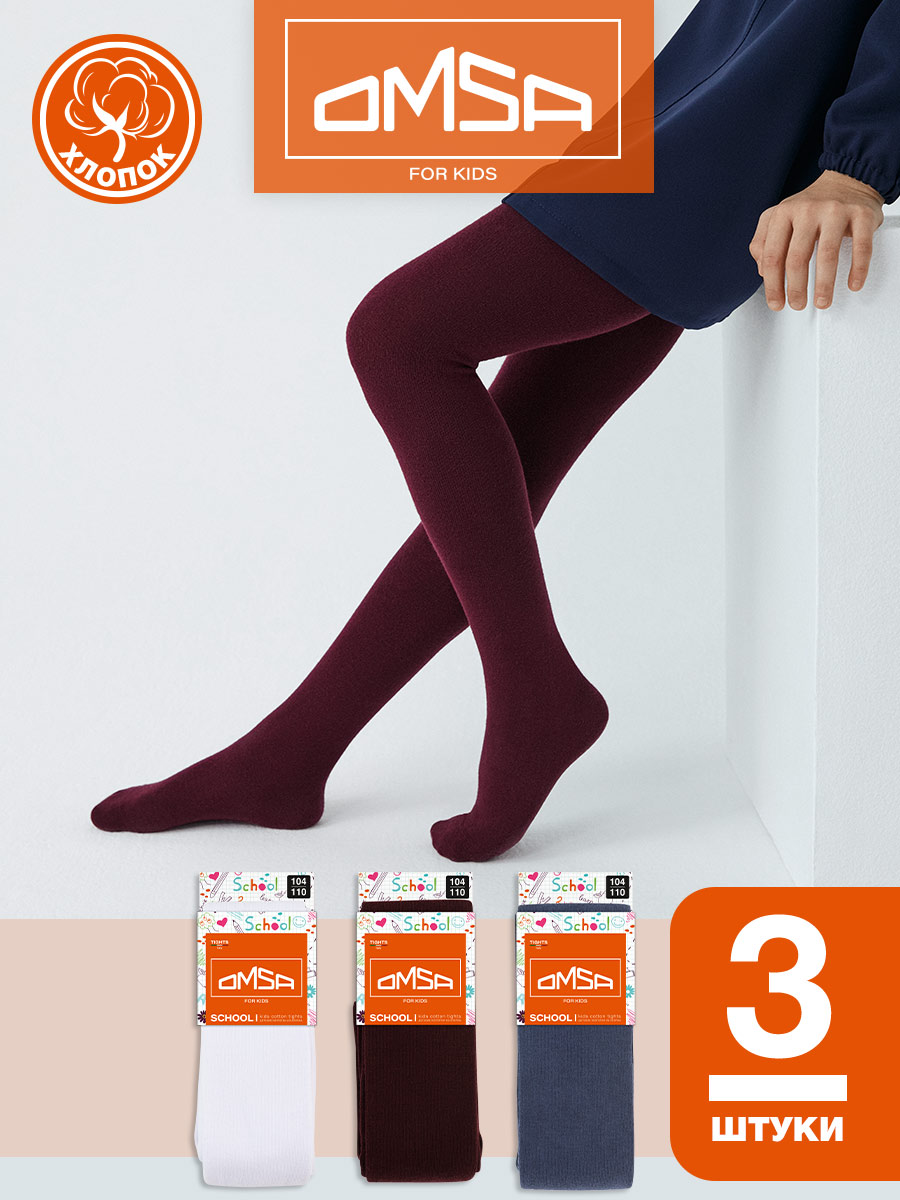 Колготки 3 пары Omsa Collant 11С01-1 Bianco/Blu/Bordo.кмп.3 - фото 2
