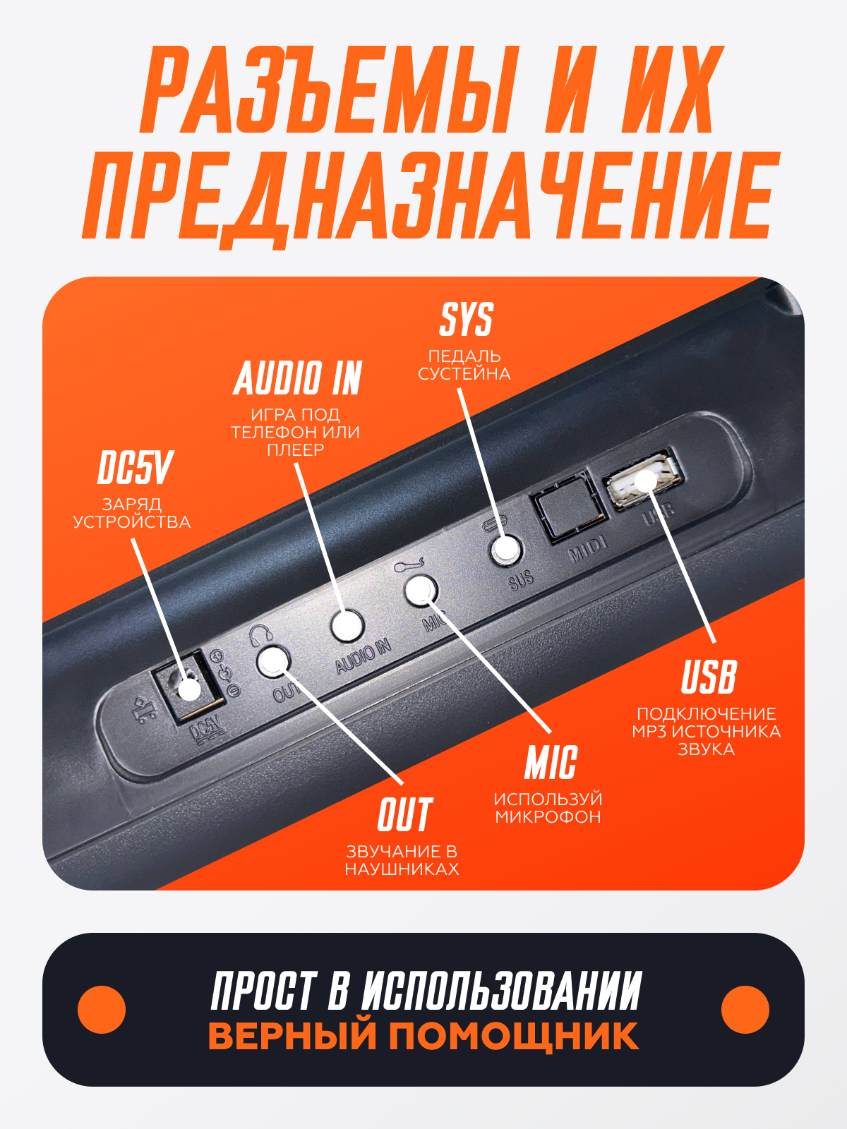 Игрушка музыкальная Terris синтезатор - фото 4