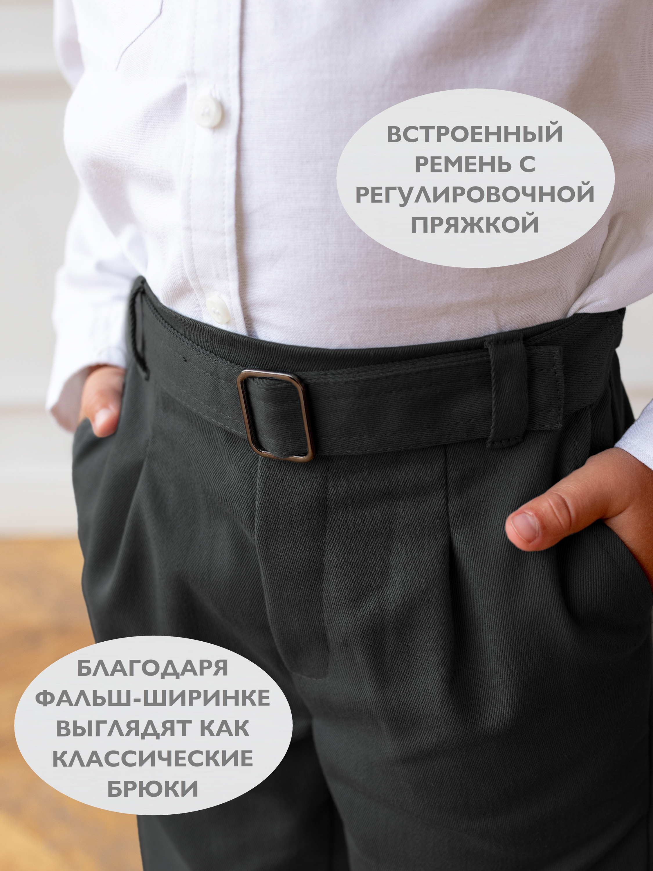 Брюки Кит и Лео КЛ0203Ч - фото 2