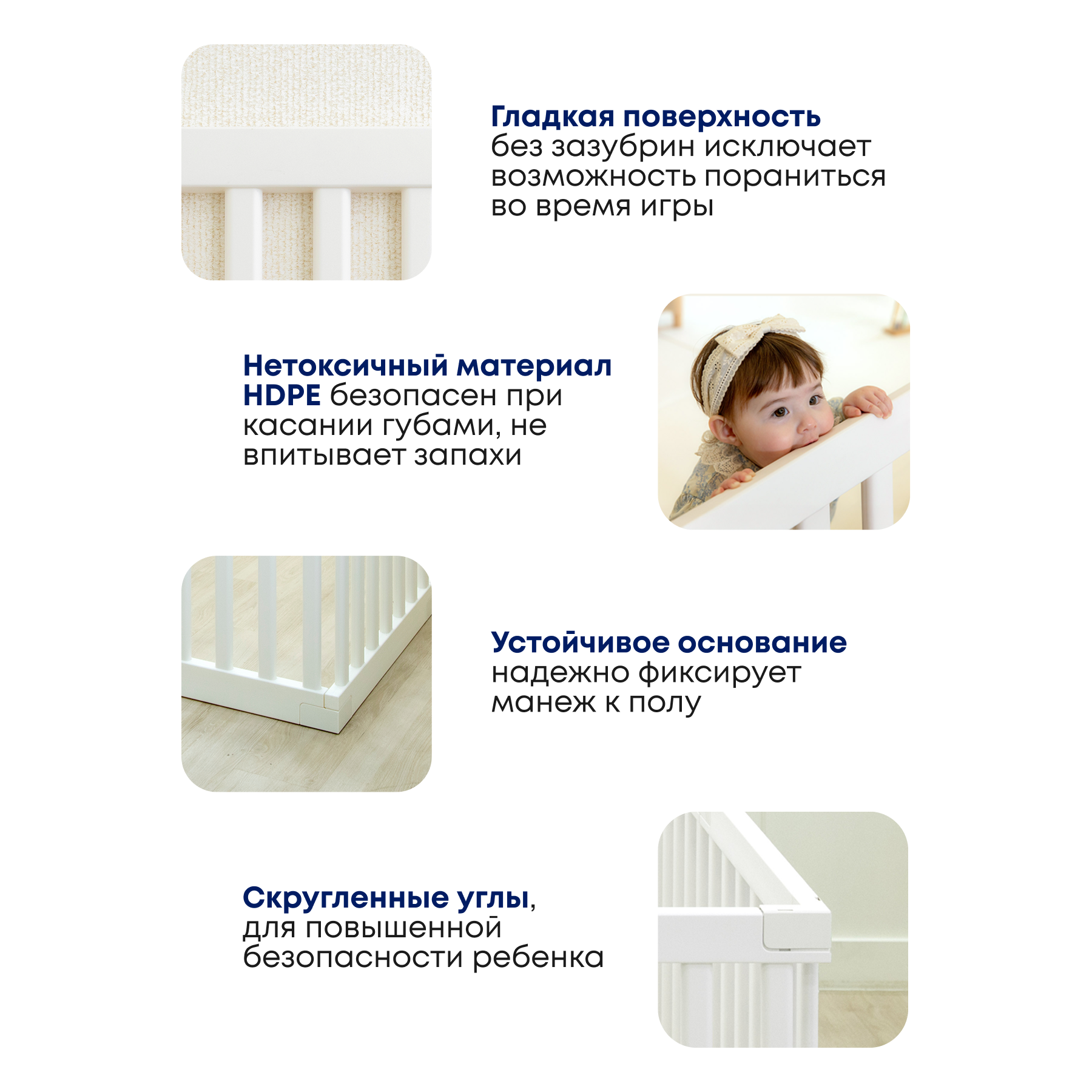 Манеж ширма Parklon DGBF-M-IV - фото 9