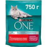 Корм для кошек Purina One при стерилизации и кастрации говядина-пшеница 750г