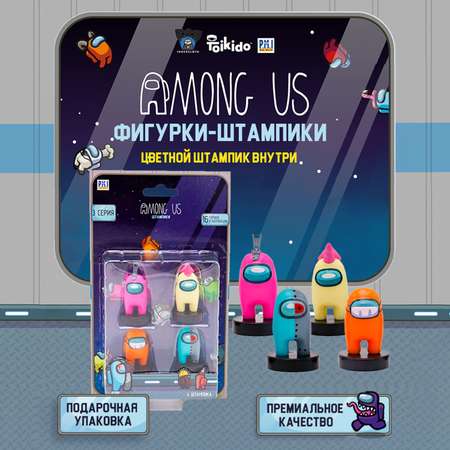 Игровой набор Among Us герой робот