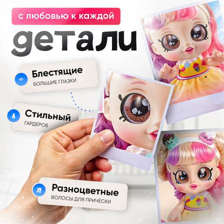 Кукла модельная SHARKTOYS музыкальная с сюрпризом