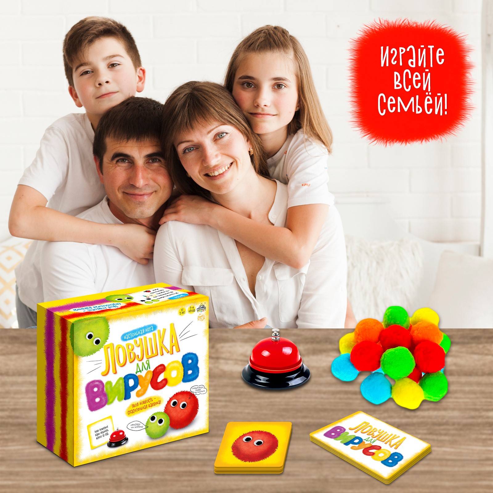 Настольная игра Лас Играс KIDS - фото 5