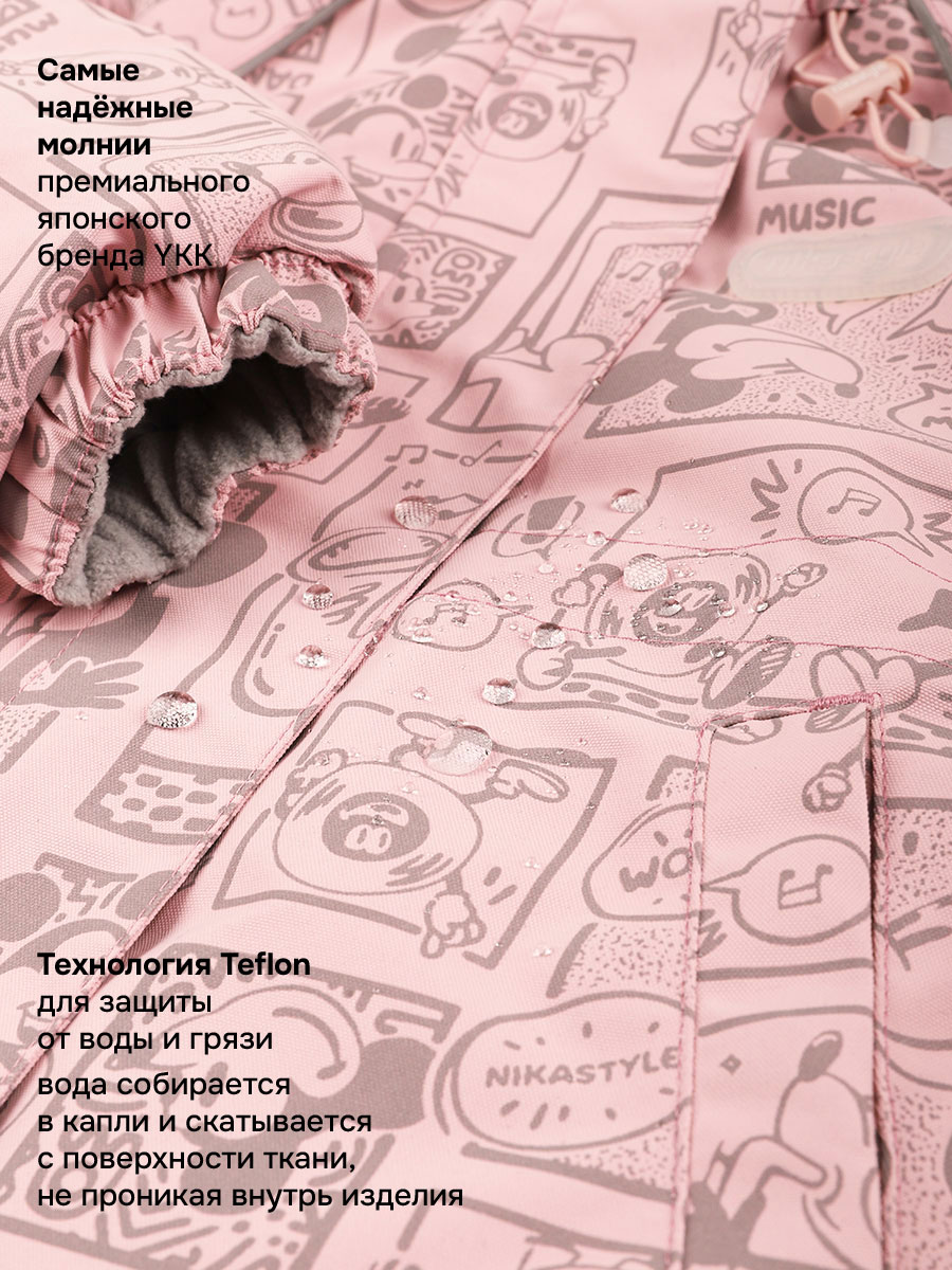 Костюм NIKASTYLE 7м1826 пудра/кофе - фото 11