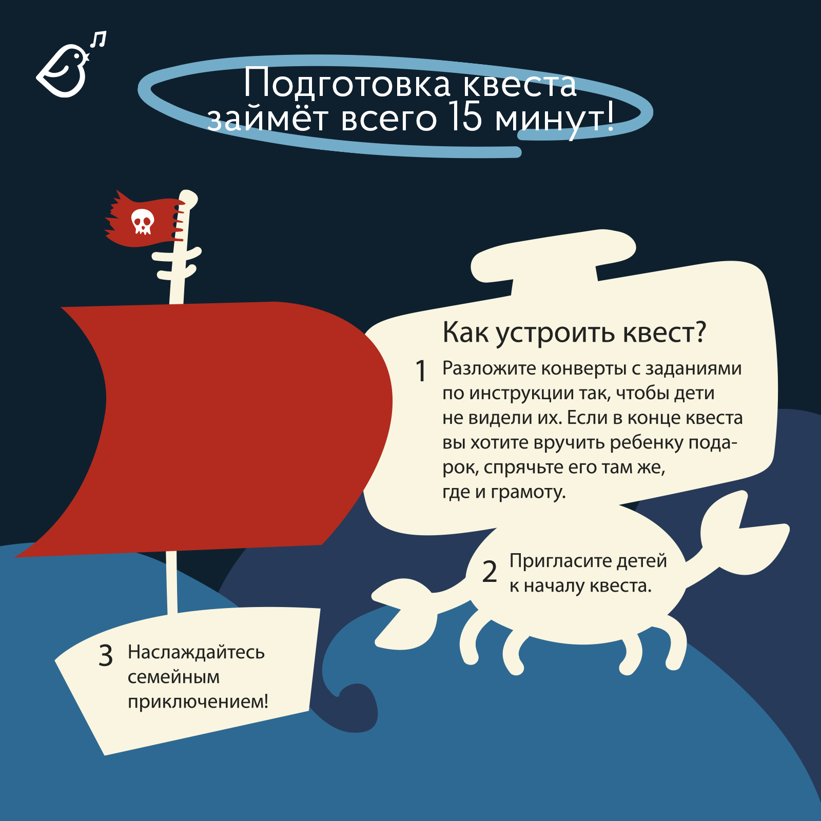 Настольная игра VoiceBook Синий - фото 7