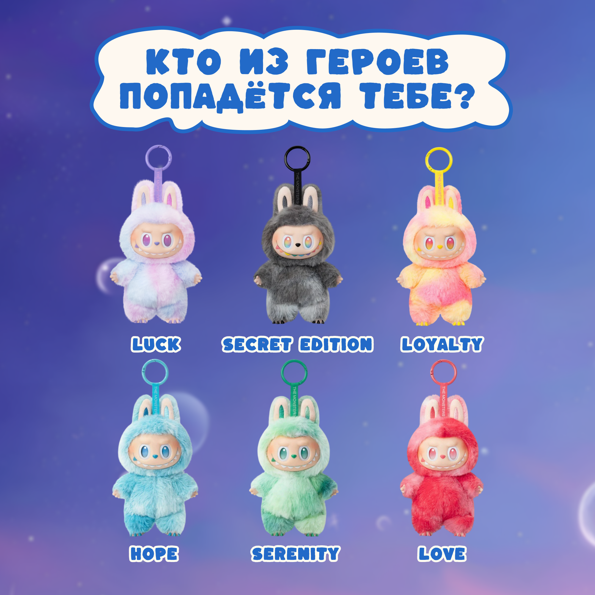 Фигурка Labubu - фото 6