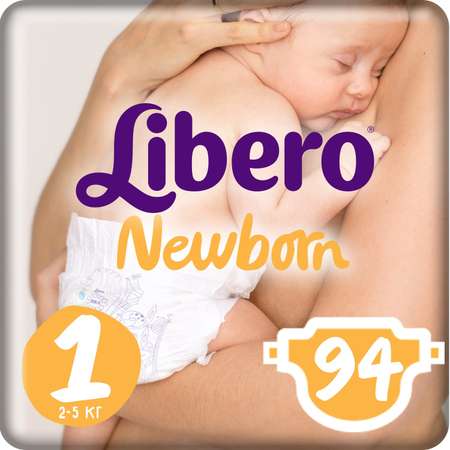 Подгузники Libero для новорожденных 1 (2-5 кг) 94 шт.