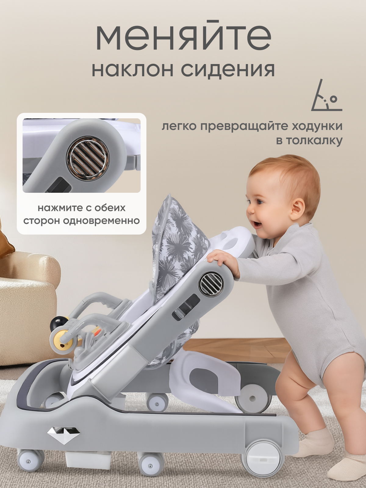 Ходунки Solmax Космос белый - фото 5