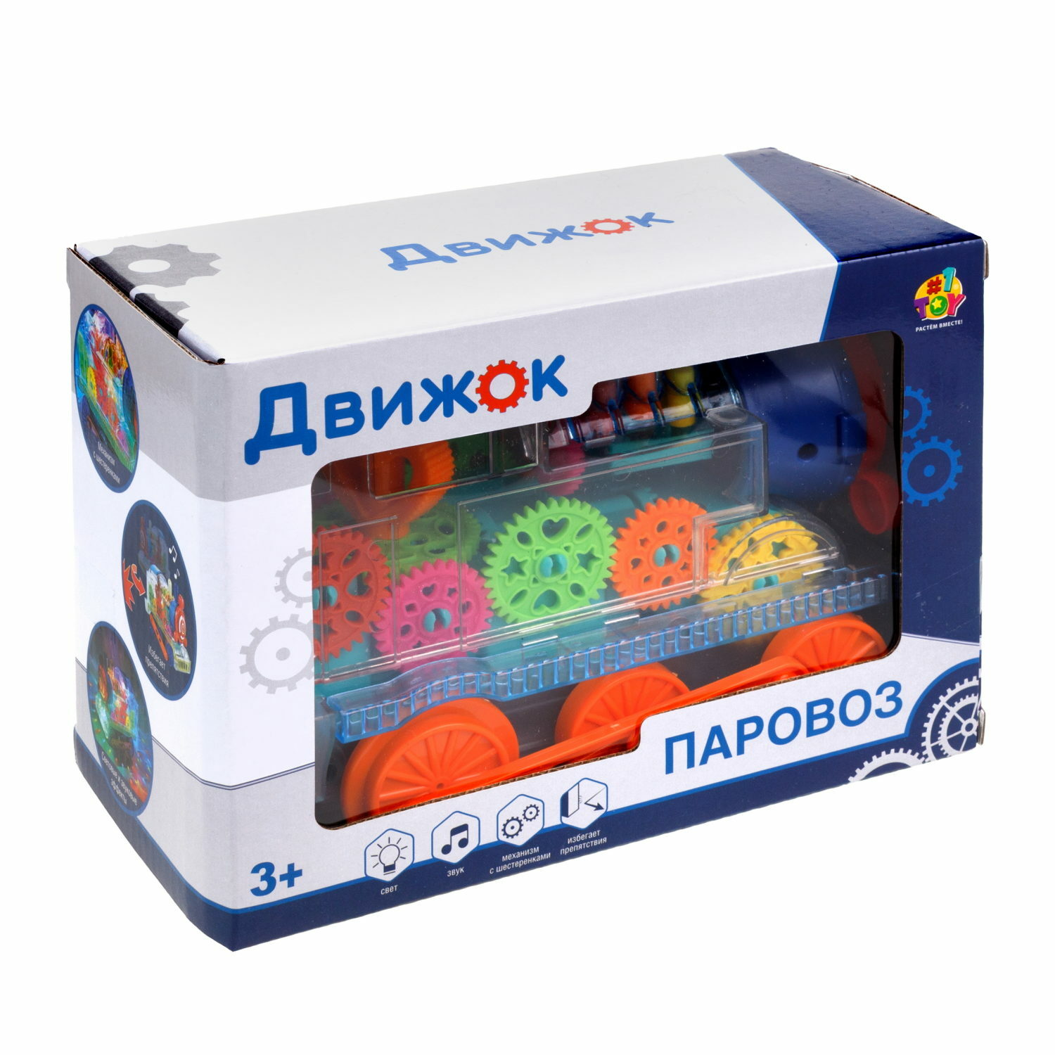 Поезд 1TOY Движок - фото 10