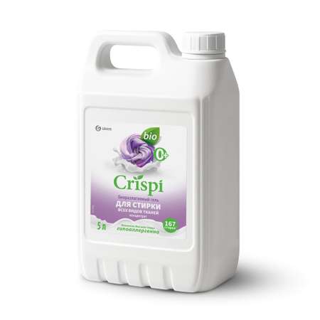 Гель для стрики GraSS концентрированный для всех видов тканей CRISPI