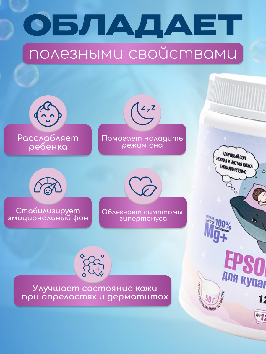 Соль для ванн KAST-EXPO - фото 4