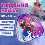 Ледянка 1TOY 52 см Холодное сердце