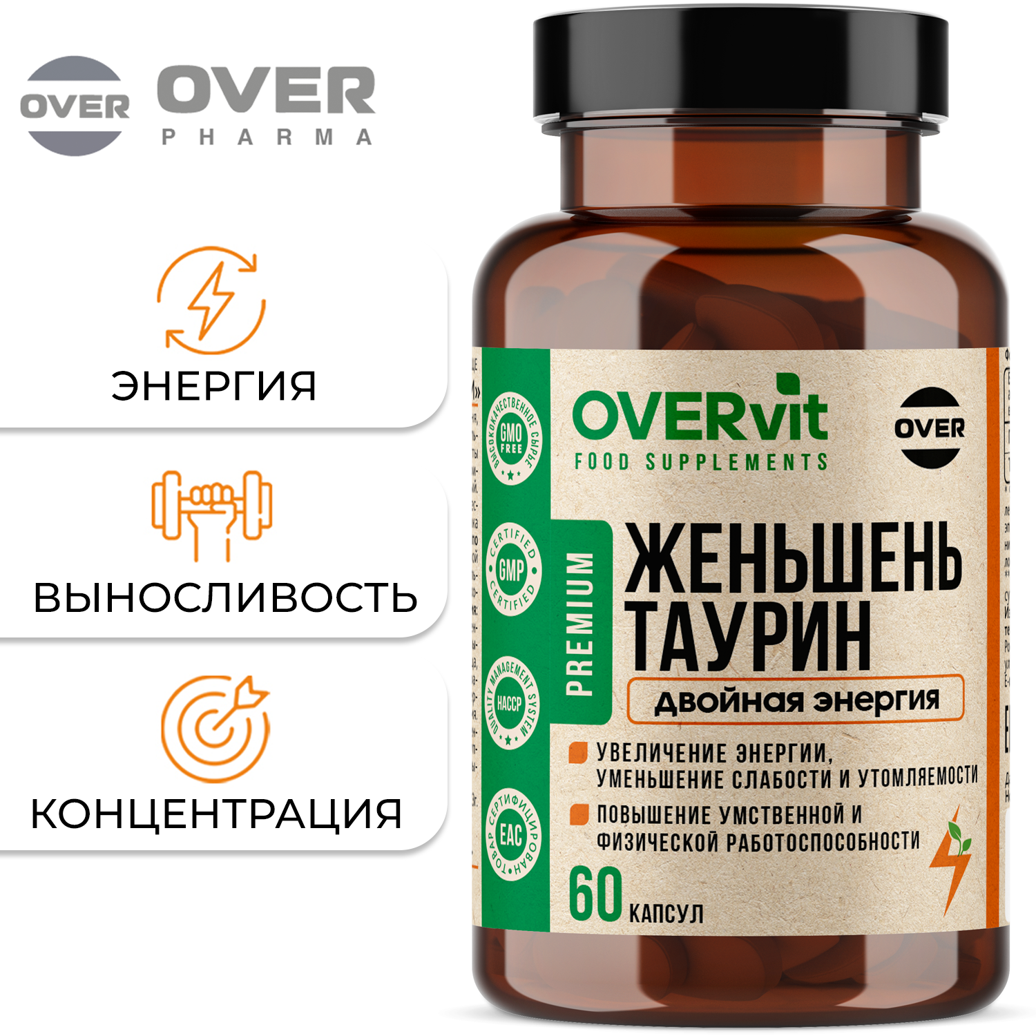 Женьшень Таурин OVER БАД Для энергии иммунитета и настроения 60 капсул - фото 1