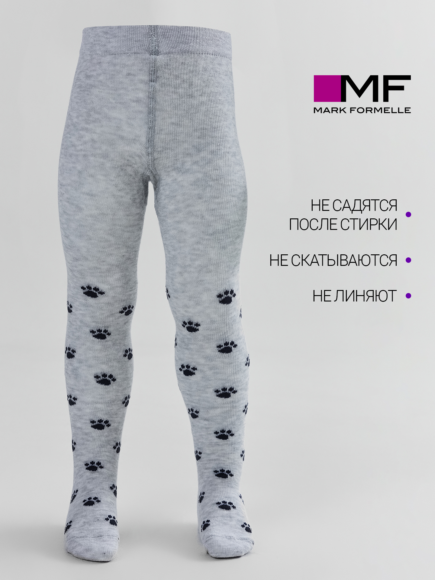 Колготки Mark Formelle (Марк Формэль) 700K-3393/св.серый меланж - фото 3