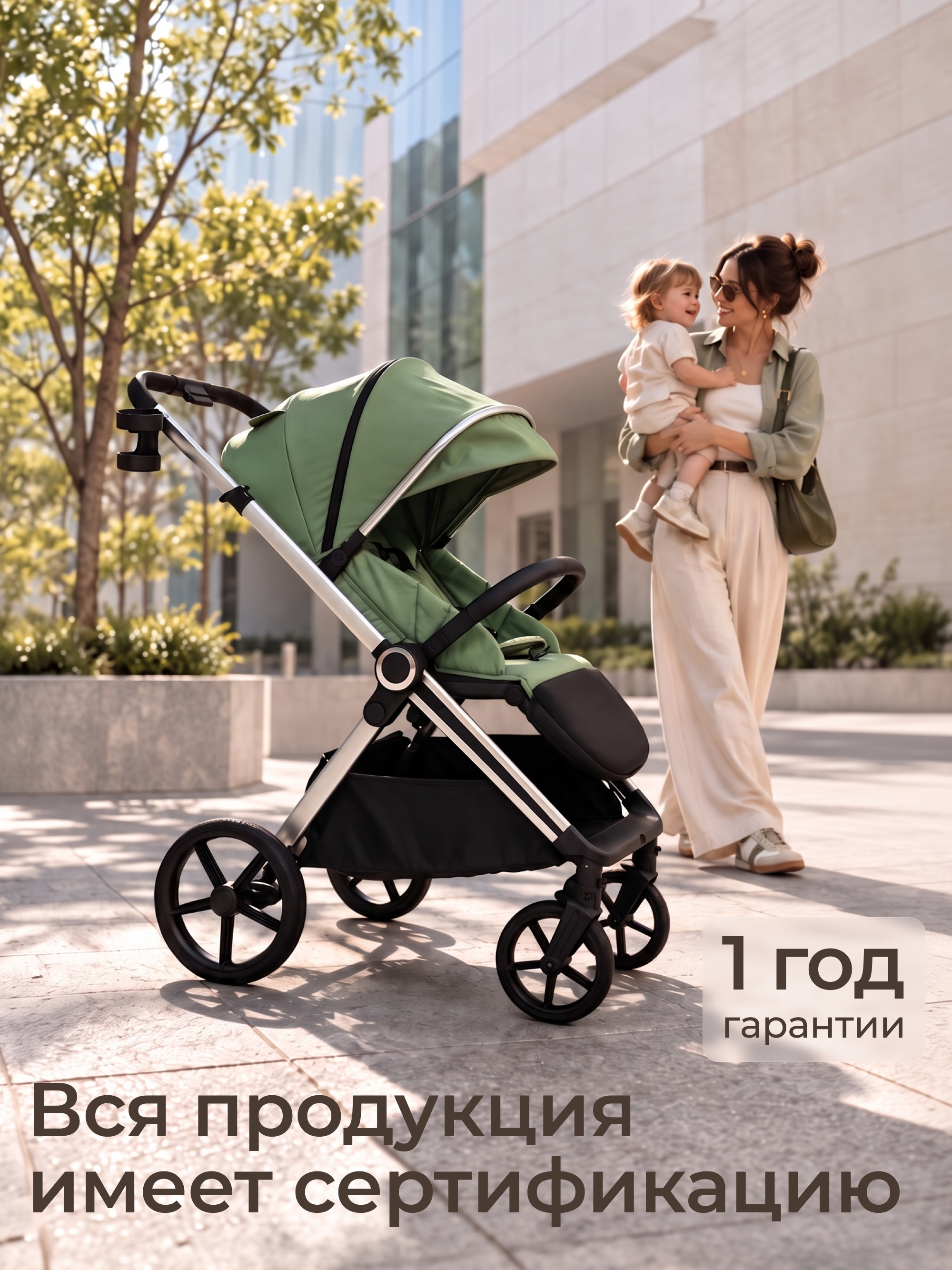 Коляска прогулочная UNIX Kids зеленый - фото 10