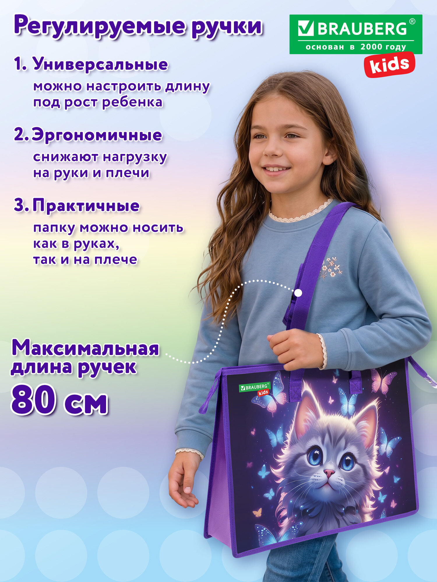 Папка для труда Brauberg любознательный кот А3 - фото 3
