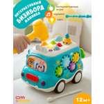 Игрушка ОМ ЭНД МОМ бизиборд Машинка для малышей от 6мес
