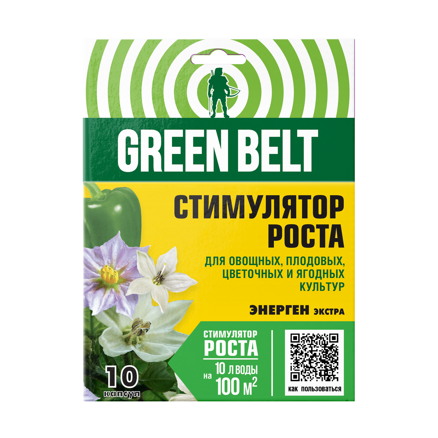 Стимулятор роста Грин Бэлт Энерген Экстра 10 капсул - фото 1