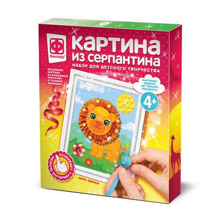 Объемная картина Фантазер из серпантина в ассортименте