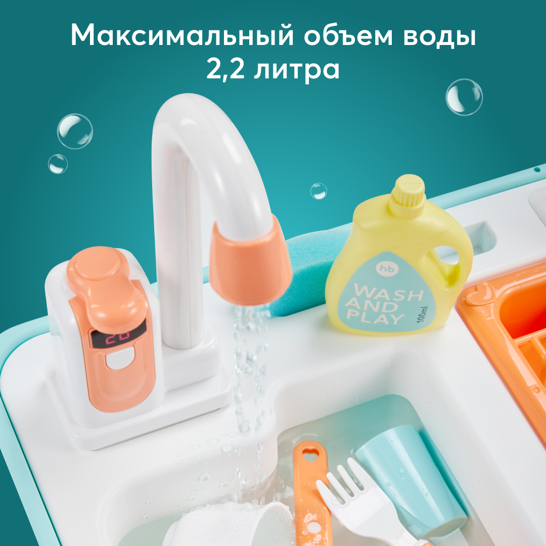 Игрушка Happy Baby раковина 15 предм. - фото 19