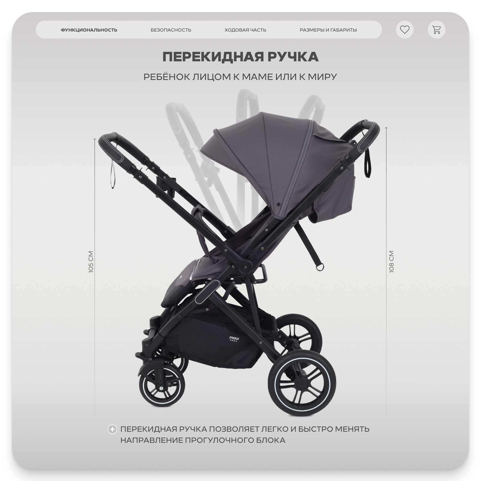 Коляска прогулочная MOWbaby Turbo серый - фото 2