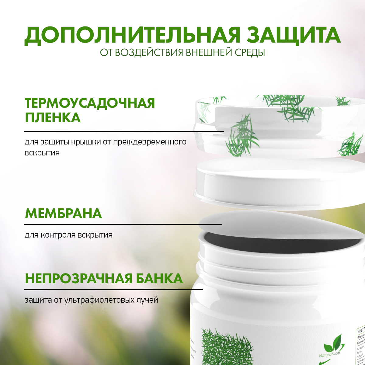 Коллаген говяжий NaturalSupp Для костей и суставов, эластичности кожи порошок 150 г - фото 8
