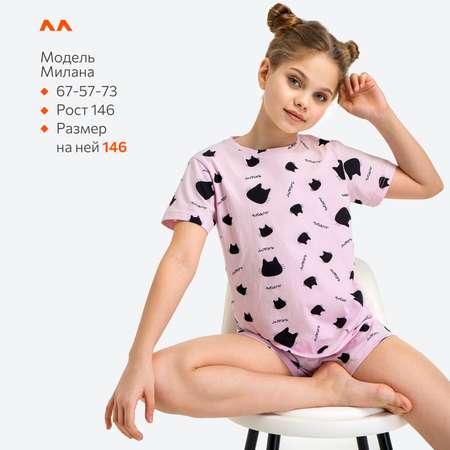 Пижама HappyFox
