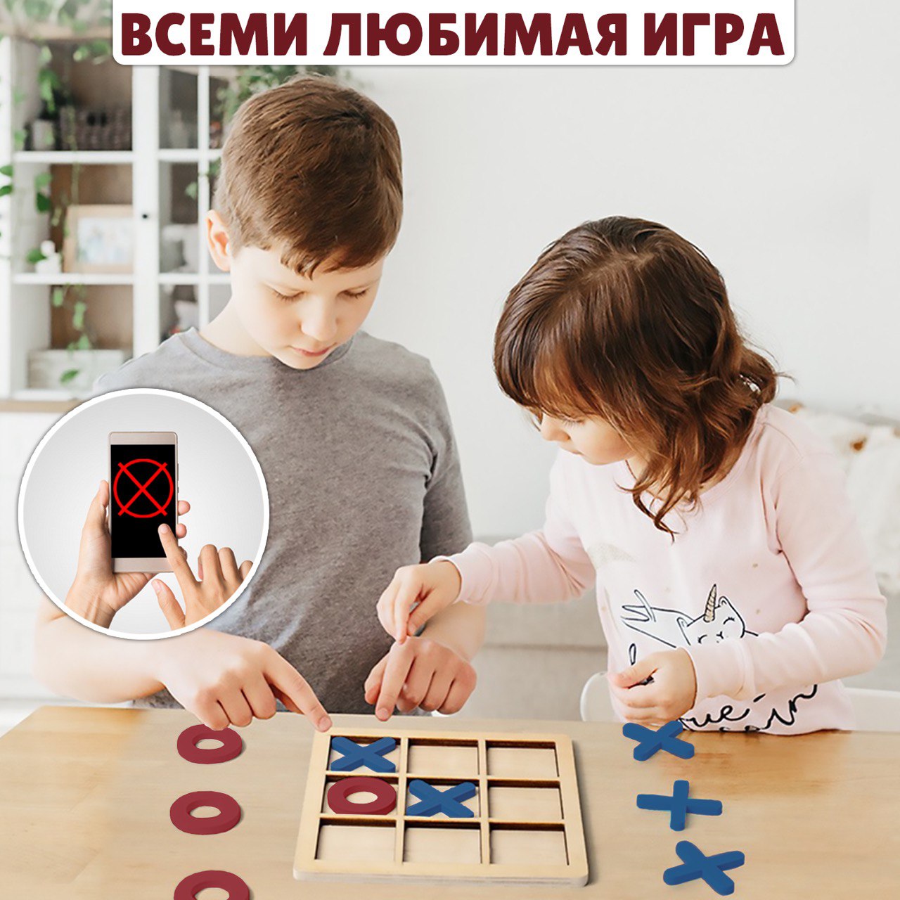Настольная игра MyMoon Головоломка - фото 6