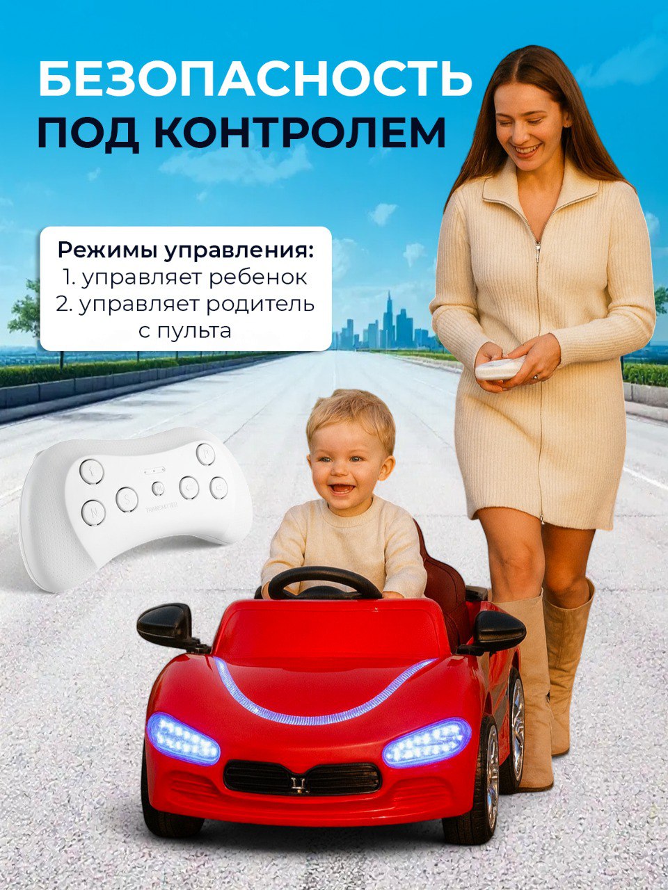 Электромобиль TOMMY Lexus LX-1 С пультом ДУ - фото 4