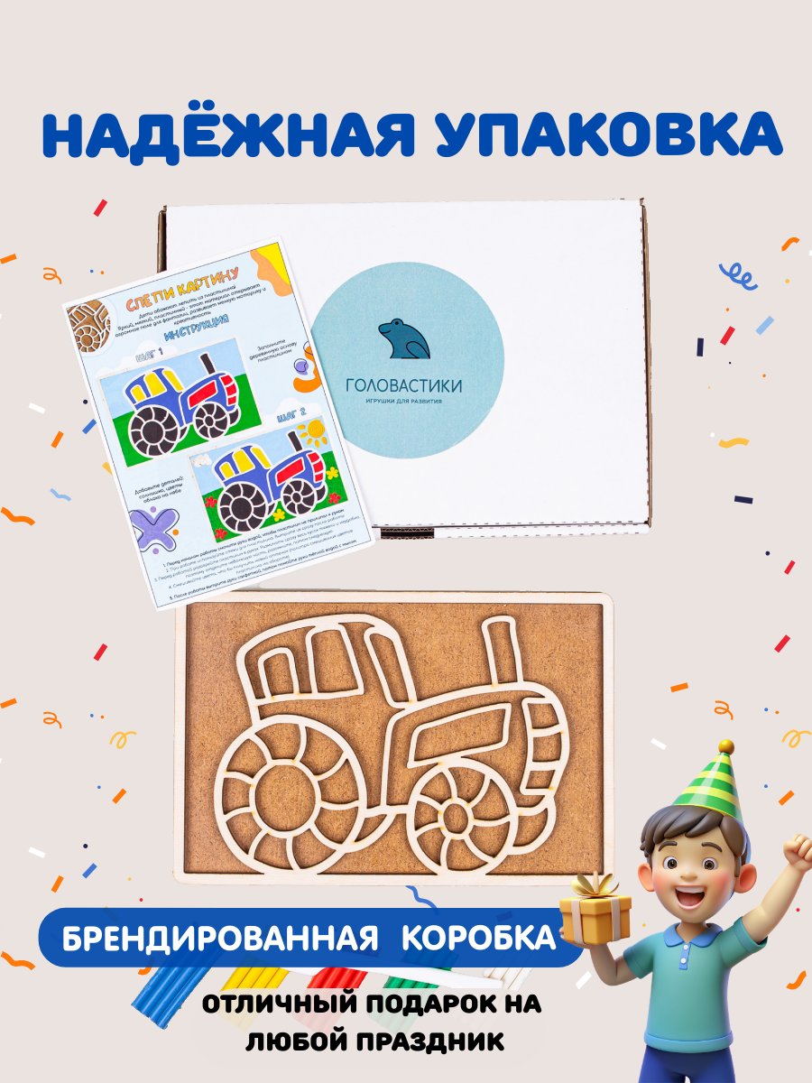 Игрушка Головастики рамка-вкладыш Трактор - фото 9