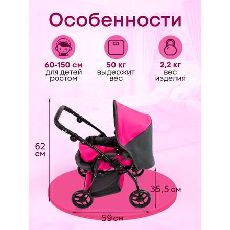 Коляска-трансформер, коляска 3 в 1, коляска-люлька, прогулочная коляска для кукол Рыжий кот