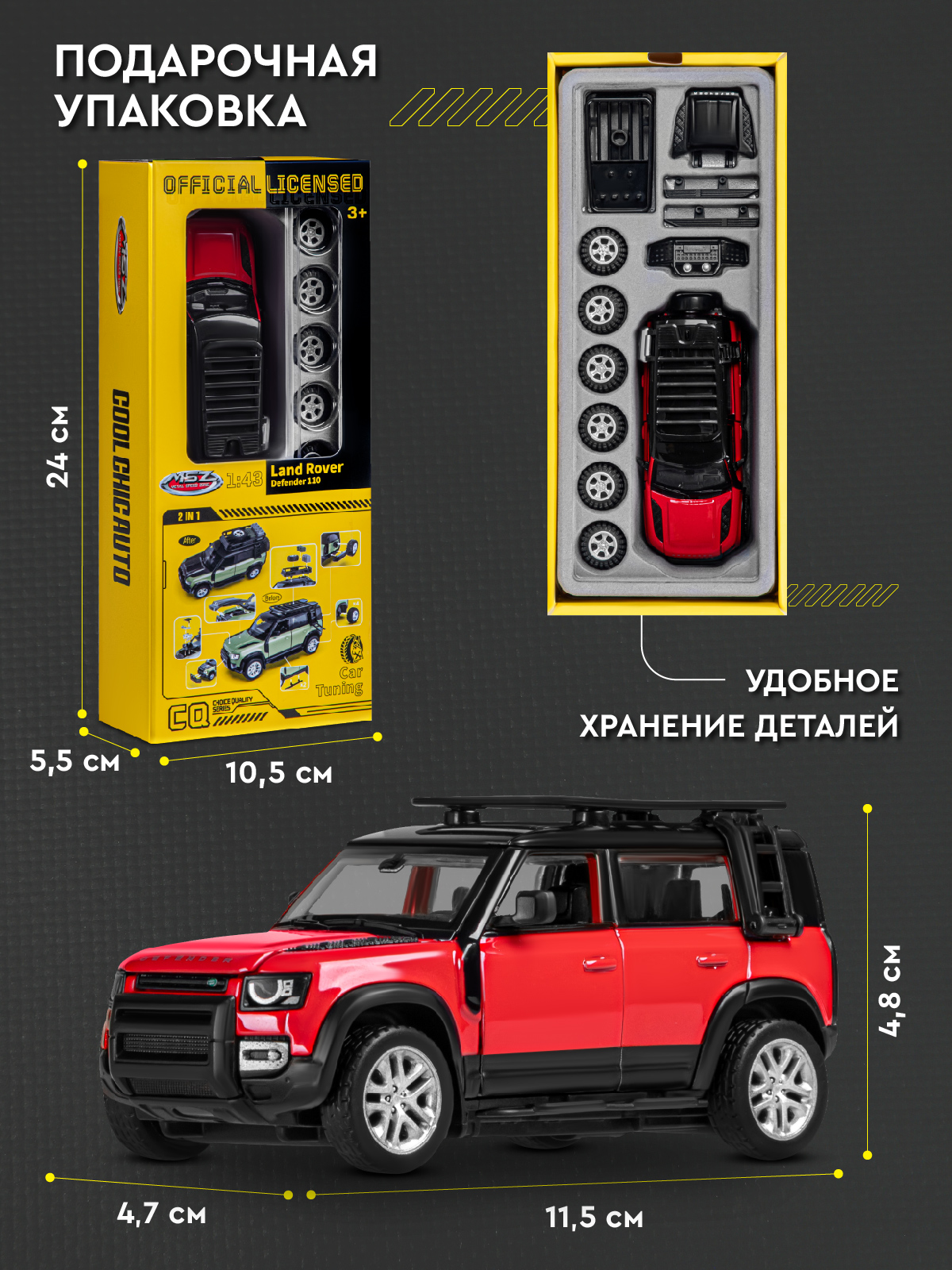 Автомобиль AUTODRIVE Land Rover Defender 110 Сборная модель 1:43 JB1251654 - фото 6