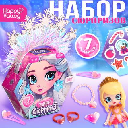 Кукла мини Happy Valley