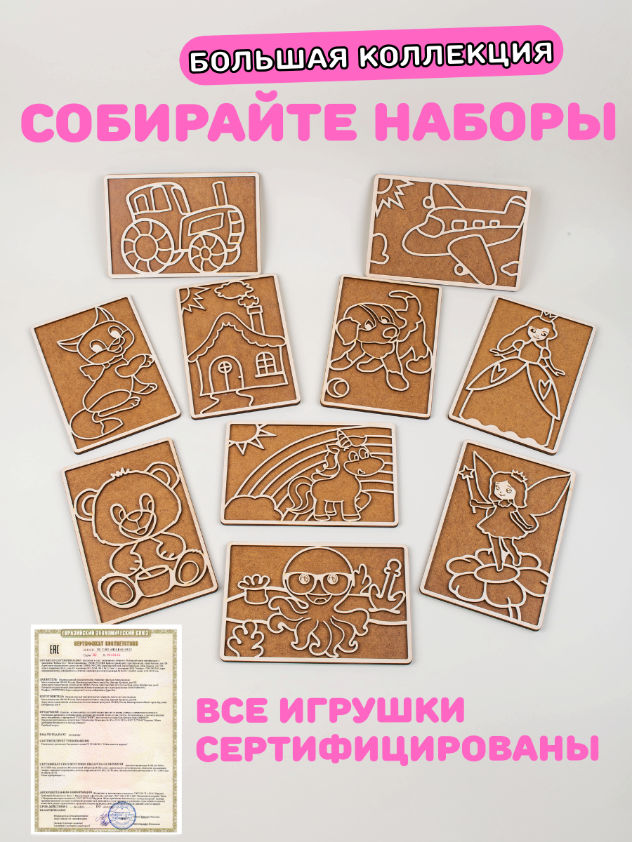 Игрушка Головастики рамка-вкладыш Принцесса - фото 9