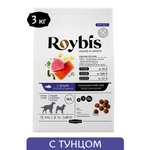 Корм для собак Roybis 3кг с тунцом сухой полнорационный для средних и крупных пород