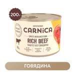 Корм для щенков Carnica 200г паштет из говядины консервированный
