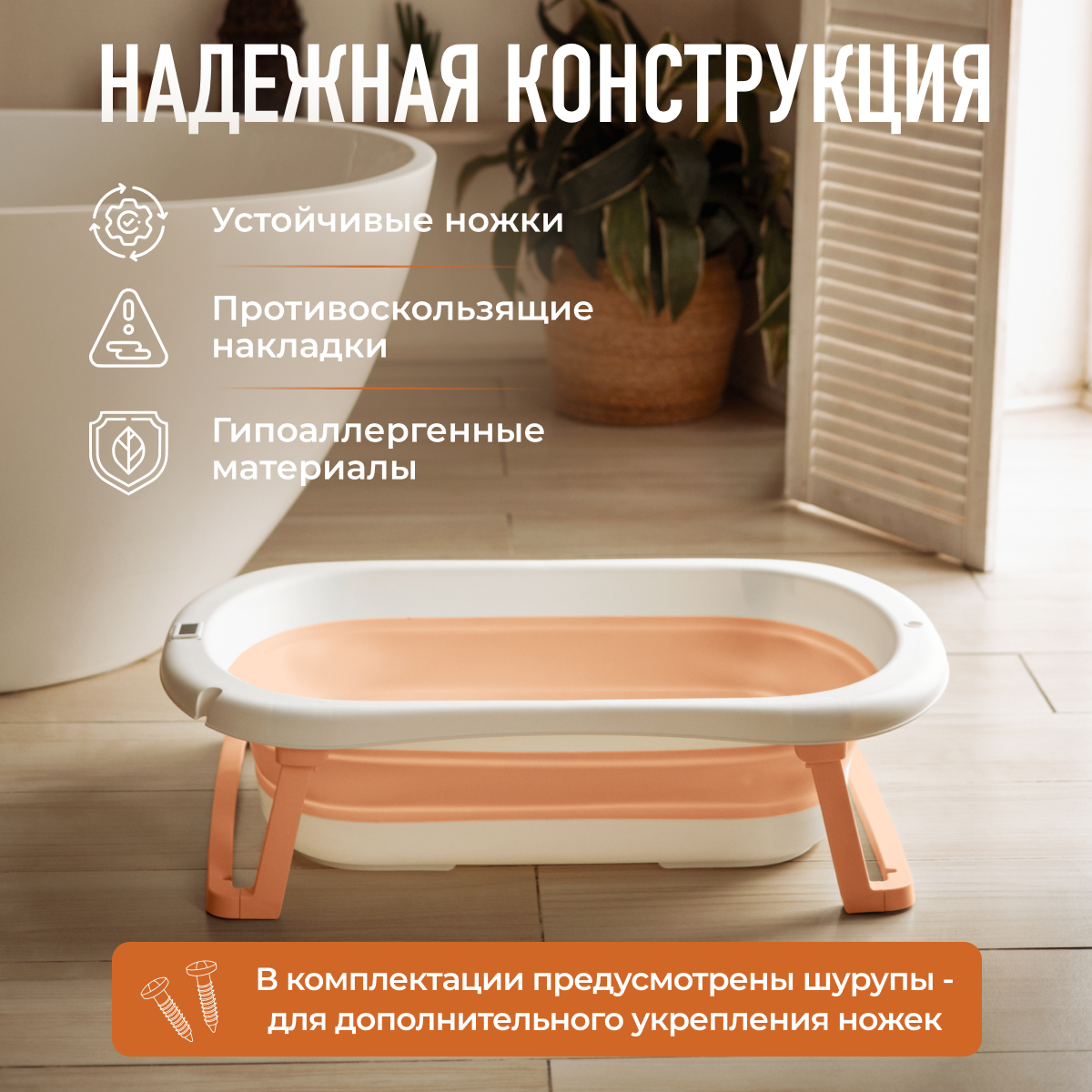 Складная ванночка для купания Mamagoods для новорожденных от 0 c термометром BT6 - фото 5