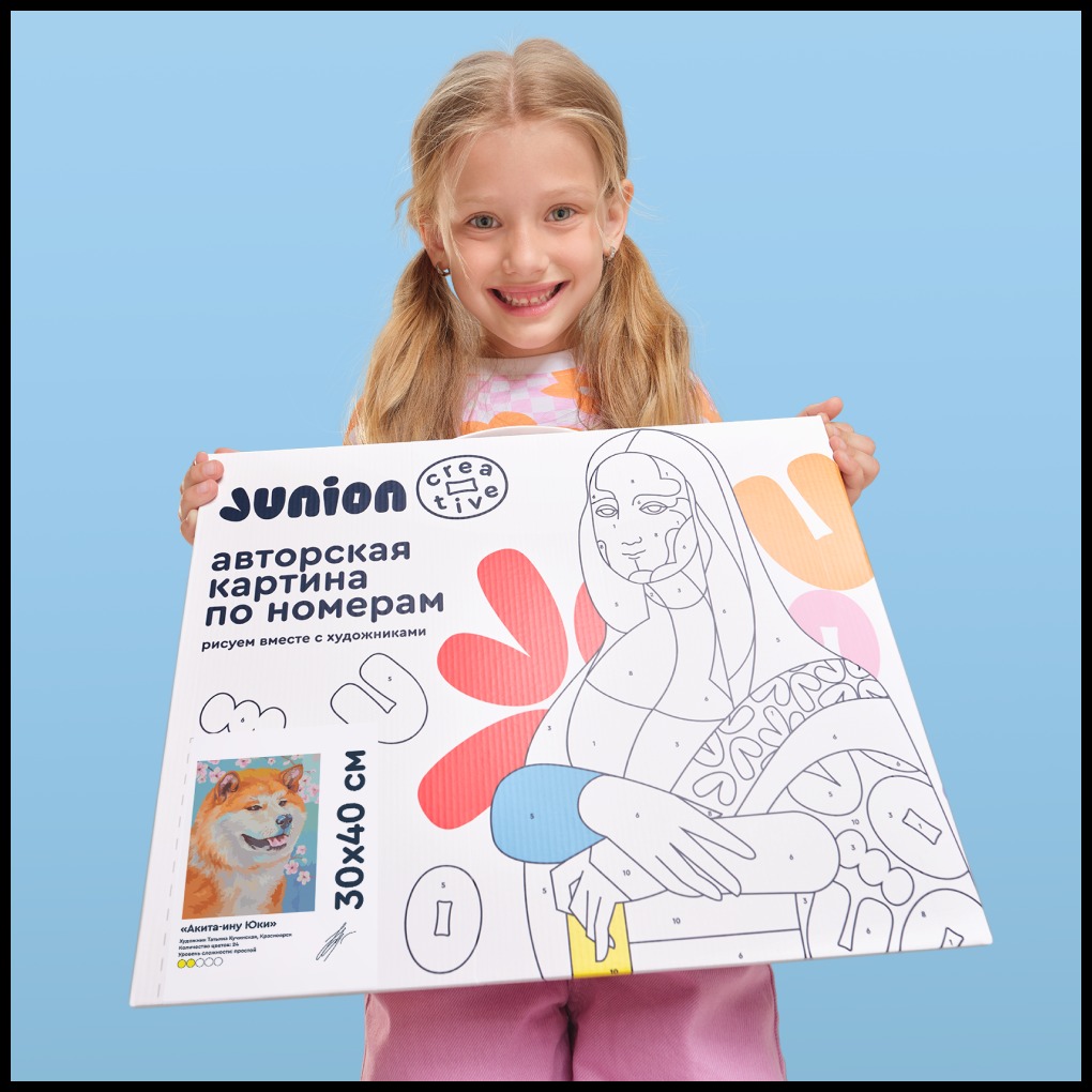 Картина по номерам Junion - фото 10