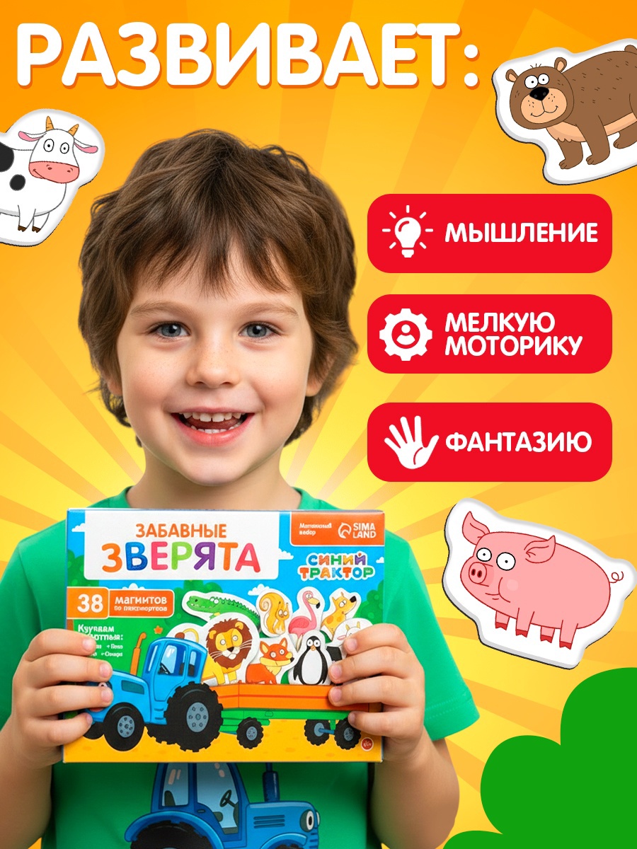 Настольная игра Синий трактор - фото 5