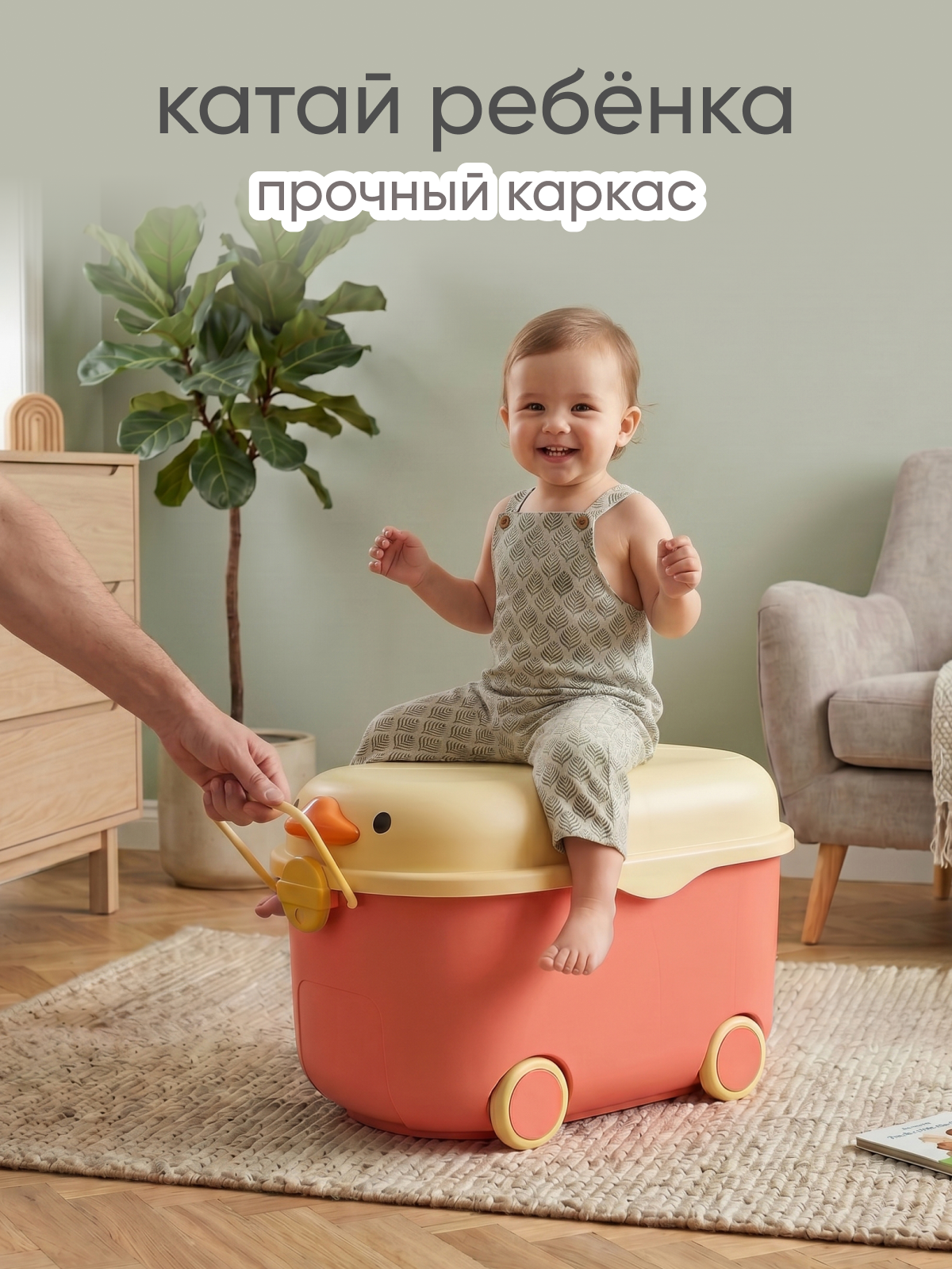 Ящик для игрушек Solmax на колесиках - фото 3