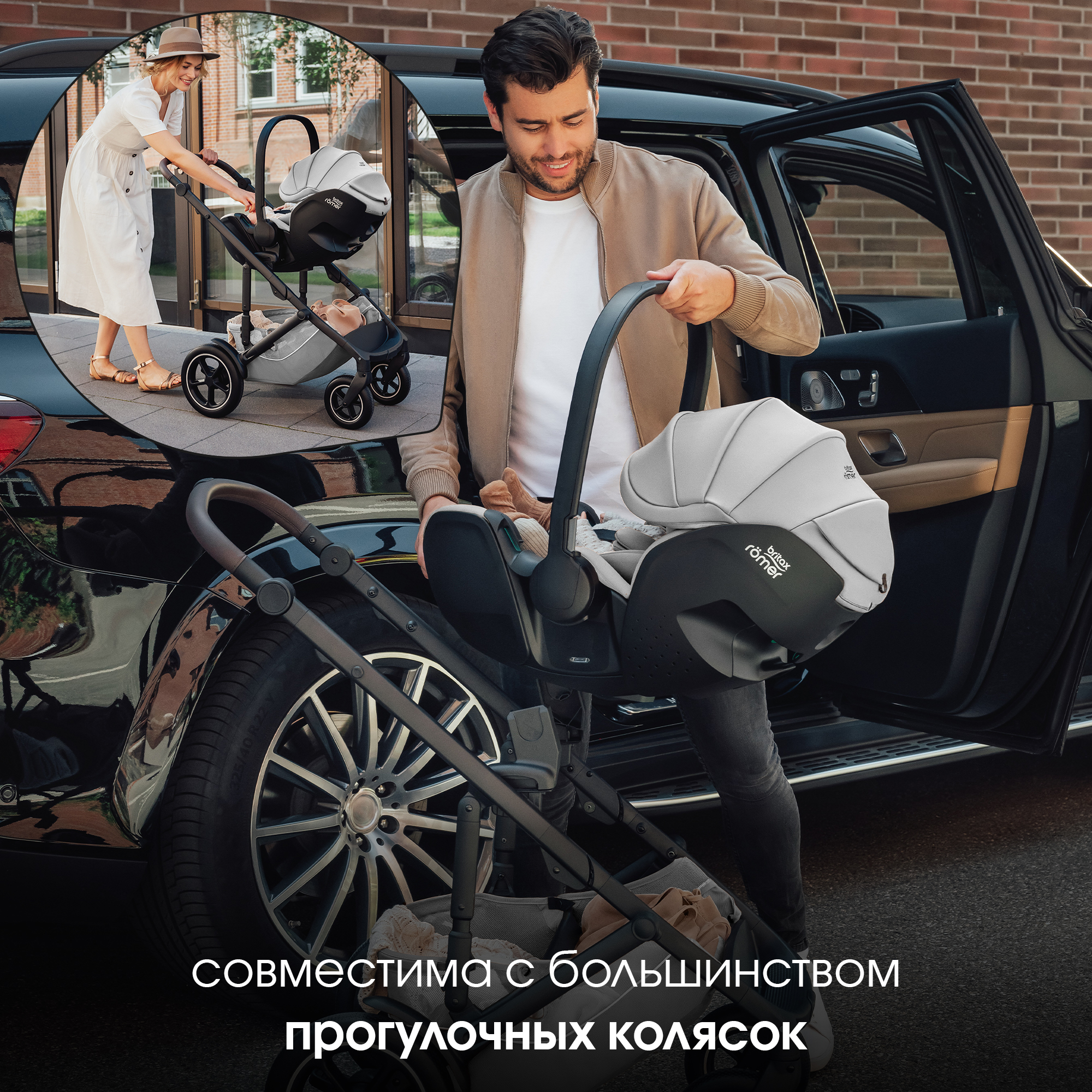 Автокресло Britax Roemer Baby-Safe Pro Lux 0+/1 (0-18 кг) серый - фото 11