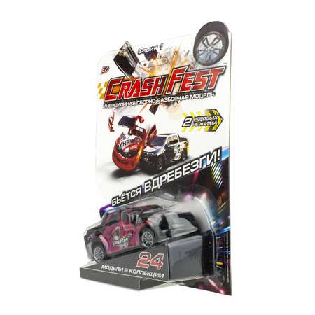 Автомобиль Crashfest