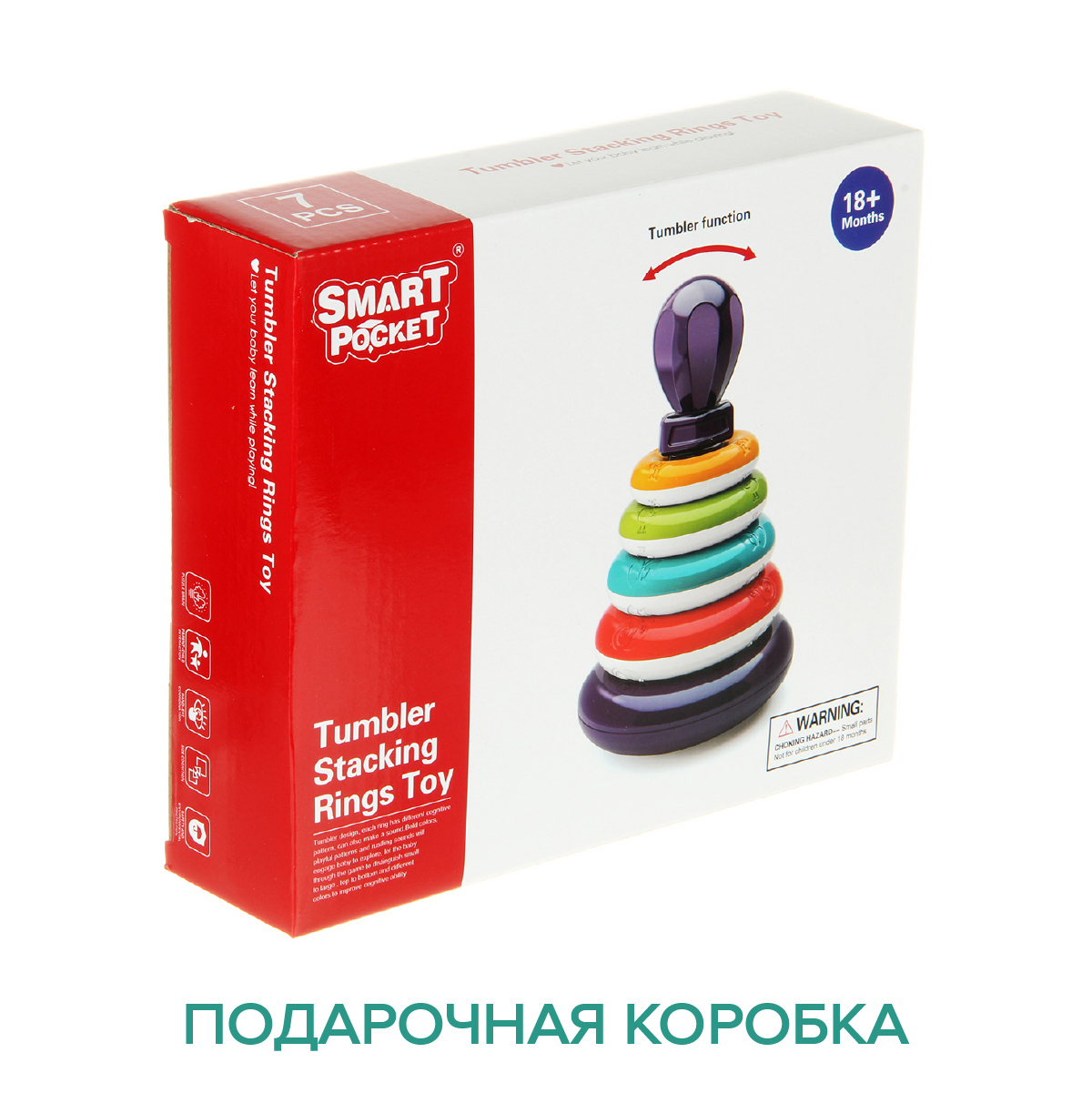 Игрушка Veld Co пирамидка - фото 6