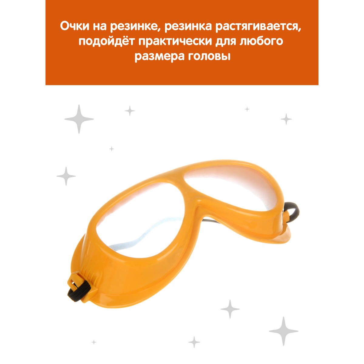 Игрушка Veld Co 21 предм. - фото 5