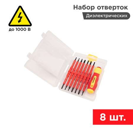 Набор отверток PROconnect 8 предметов