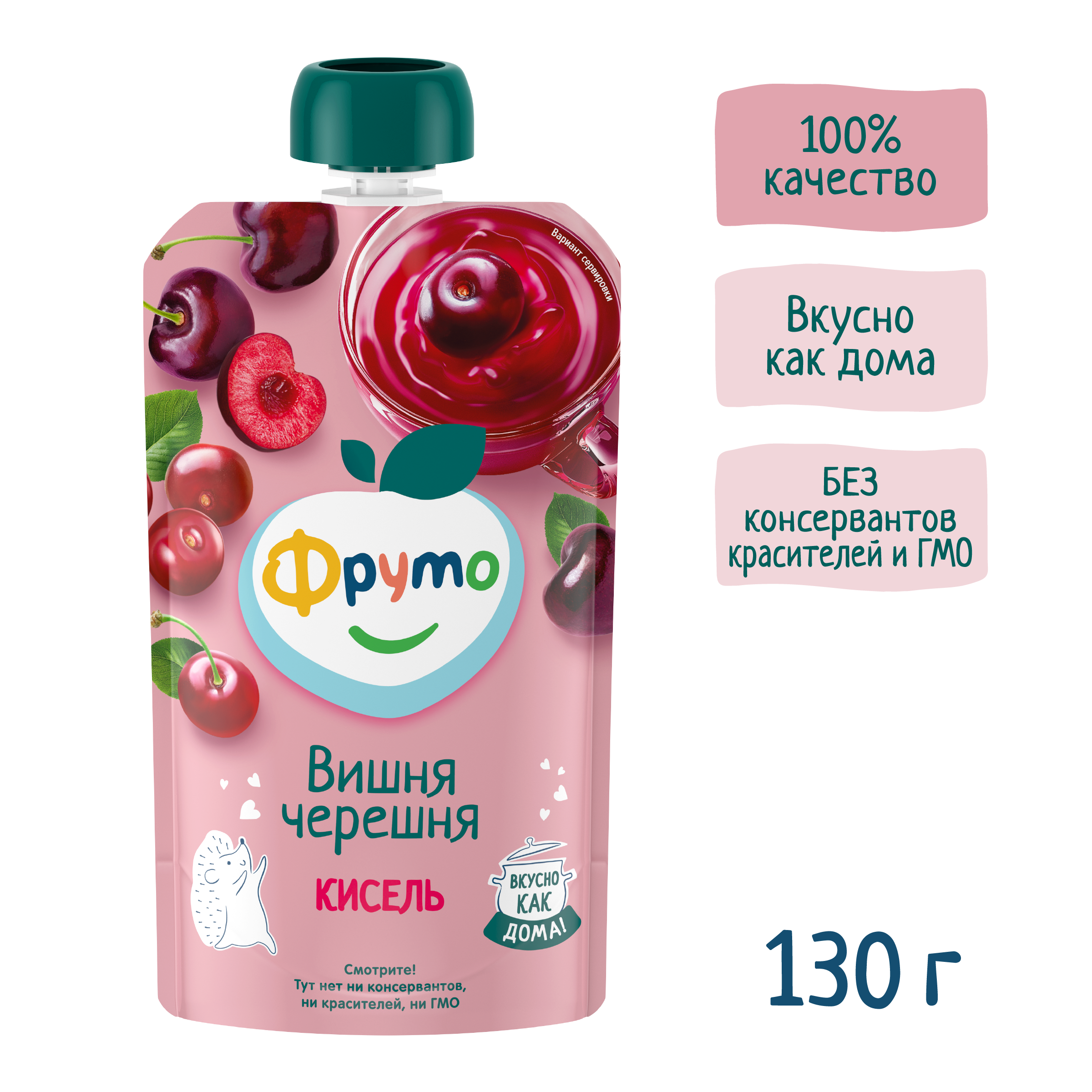 Кисель Фруто из вишни и черешни для питания детей раннего возраста 130г - фото 3