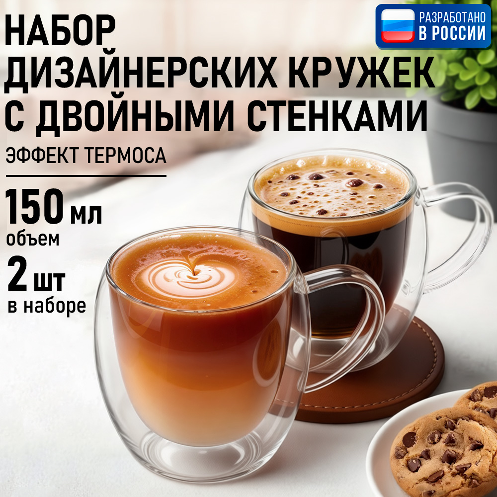 Прозрачные кружки MARTA MT-GD3906A - фото 1